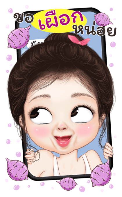 คัพเค้กน่ารักบิ๊กสติกเกอร์ รูปที่ 11