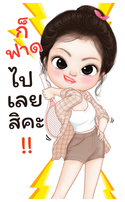 คัพเค้กน่ารักบิ๊กสติกเกอร์ รูปที่ 19