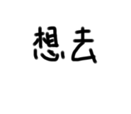 483616939