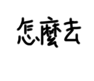483616940