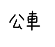 483616944