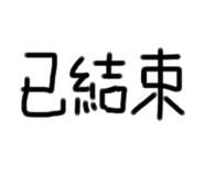 483616956