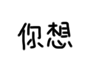 483616964