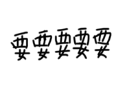 483616973