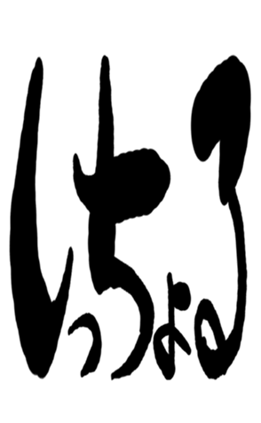 483637847