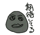 4837426