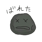 4837456