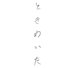 483849694