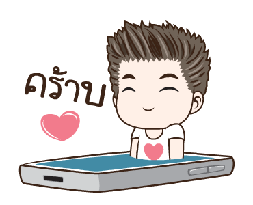 มนุษย์ผัว สภาพ รูปที่ 13