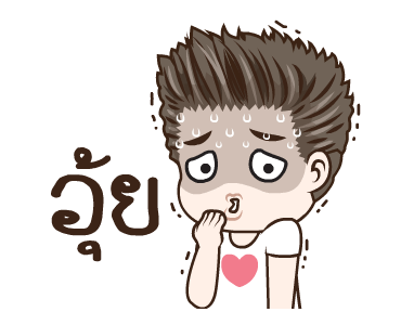 มนุษย์ผัว สภาพ รูปที่ 18