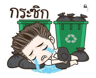 มนุษย์ผัว สภาพ รูปที่ 24