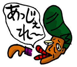 4839345