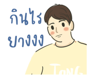 484060652