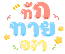 484061350
