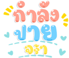 484061364