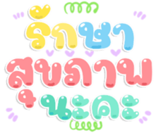 484061365