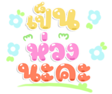 484061367