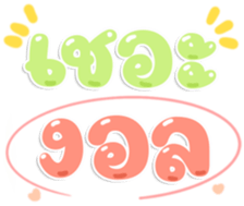 484061375