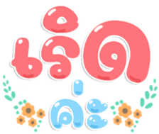 484061382