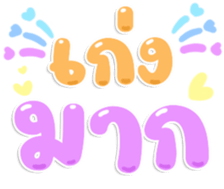 484061384
