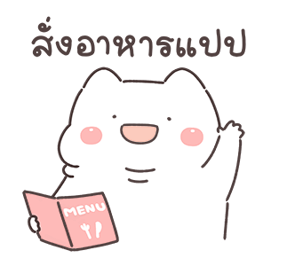 Lazynfatty - เจ้าแมวน้อย รูปที่ 5