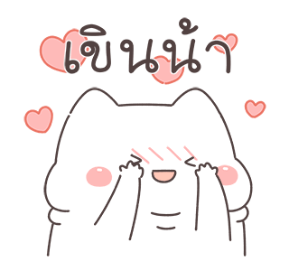 Lazynfatty - เจ้าแมวน้อย รูปที่ 9