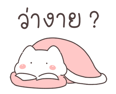 Lazynfatty - เจ้าแมวน้อย รูปที่ 12