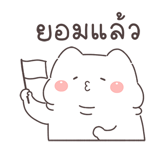 Lazynfatty - เจ้าแมวน้อย รูปที่ 13