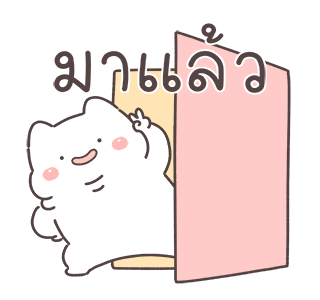 Lazynfatty - เจ้าแมวน้อย รูปที่ 18