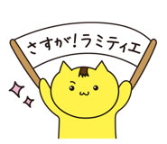 484099291