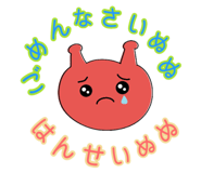 484099295