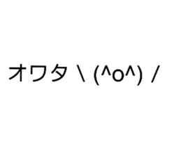 484140265