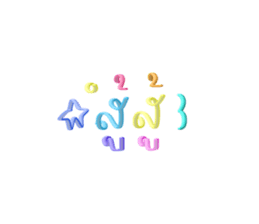 484163026