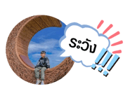 484164919