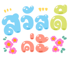 484202095