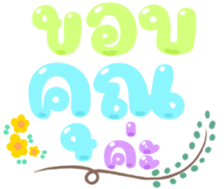 484202100