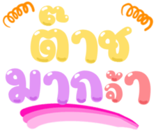 484202106