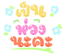 484202111