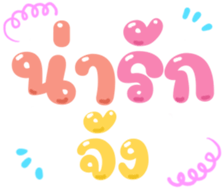 484202113