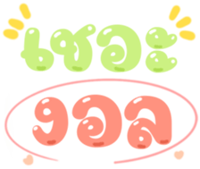 484202119