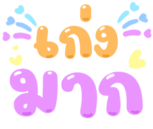 484202128