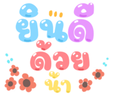 484202130