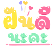 484202132