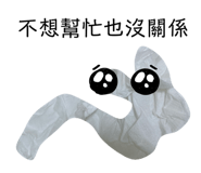 484202969