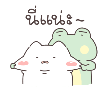Lazynfatty - เจ้ากบน้อย รูปที่ 2