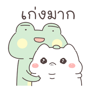 Lazynfatty - เจ้ากบน้อย รูปที่ 3