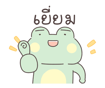 Lazynfatty - เจ้ากบน้อย รูปที่ 12