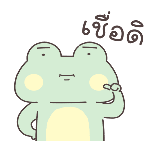 Lazynfatty - เจ้ากบน้อย รูปที่ 15