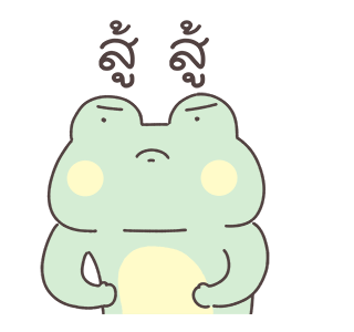 Lazynfatty - เจ้ากบน้อย รูปที่ 18