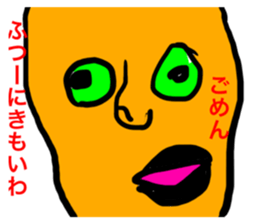 484335643